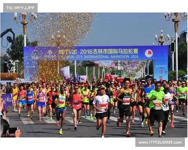 2016年重大体育赛事