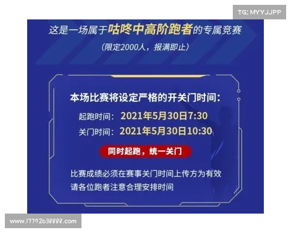 咕咚怎么报名线上赛事-咕咚怎么参加线上比赛 咕咚怎么报名线上赛事-咕咚怎么参加线上比赛