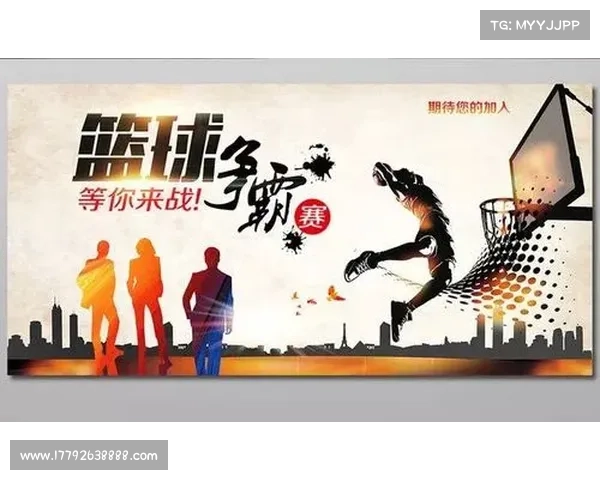 体育赛事广告方案