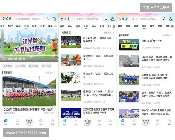 体育赛事门票app