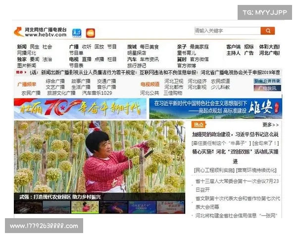 全民竞赛网址微信公众号