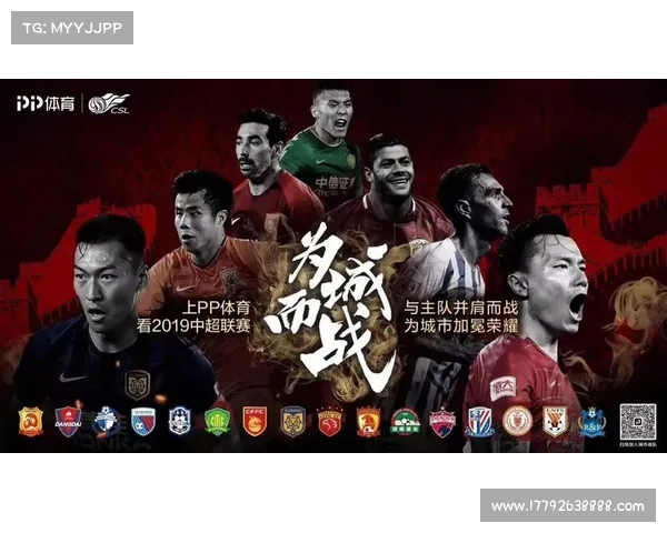 欢迎来到PP体育中超赛事直播平台,即时观看中超联赛精彩比赛并获取实时赛况分析 欢迎来到PP体育中超赛事直播平台,即时观看中超联赛精彩比赛并获取实时赛况分析