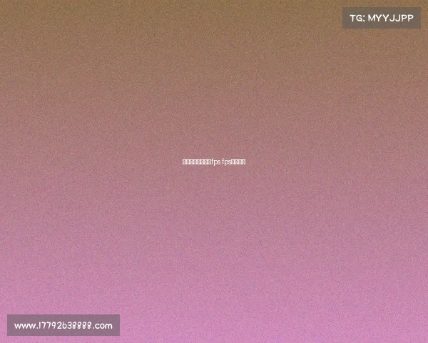 电子竞技挑衅动作fps fps电竞选手